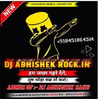 Hariyar Salvar Kahe Penhelu Jab Signal Dewelu Nahi Mp3 Dj Remix Dj Golu Chauri Bazar Bhadohi 